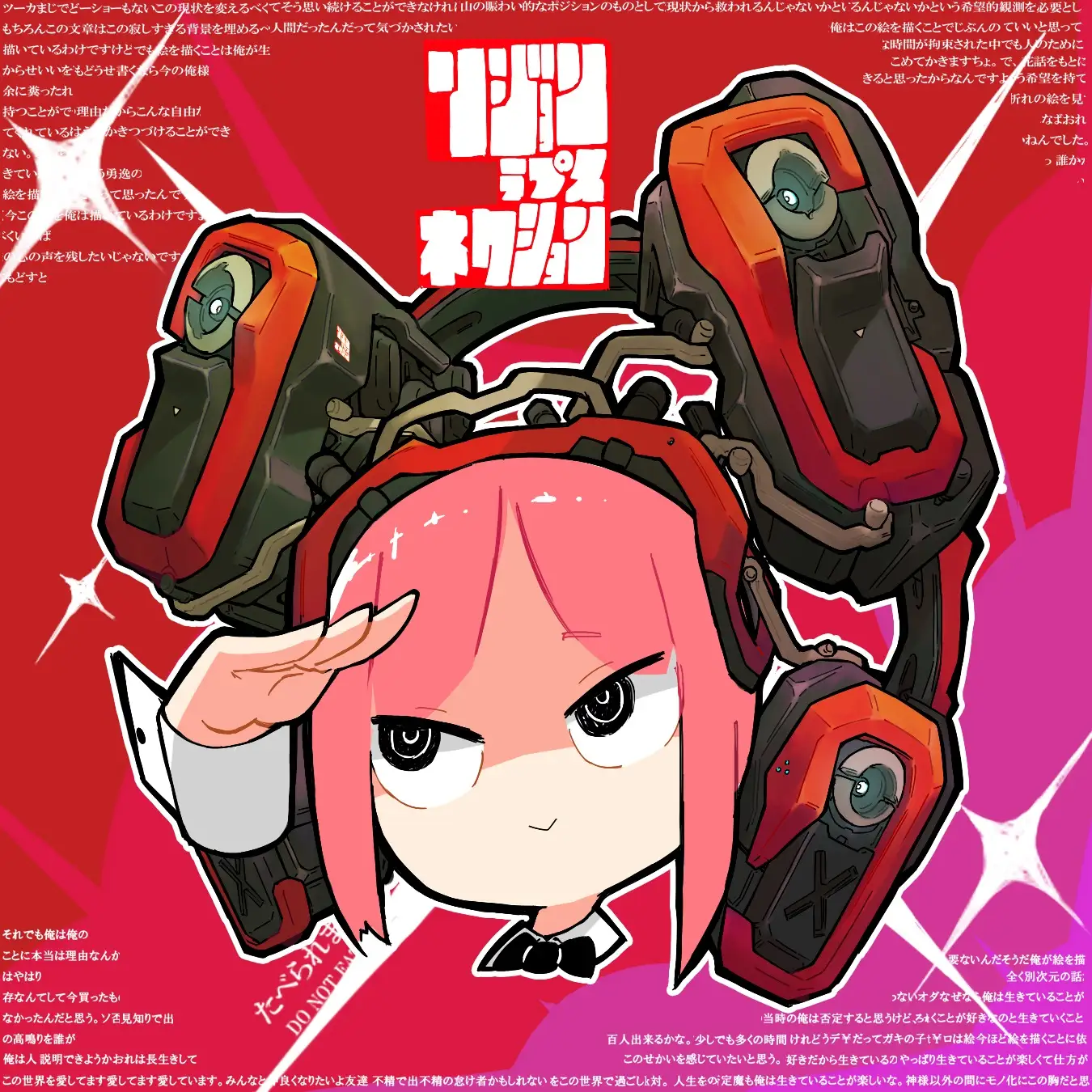 Collision Collapse Connection ジャケット