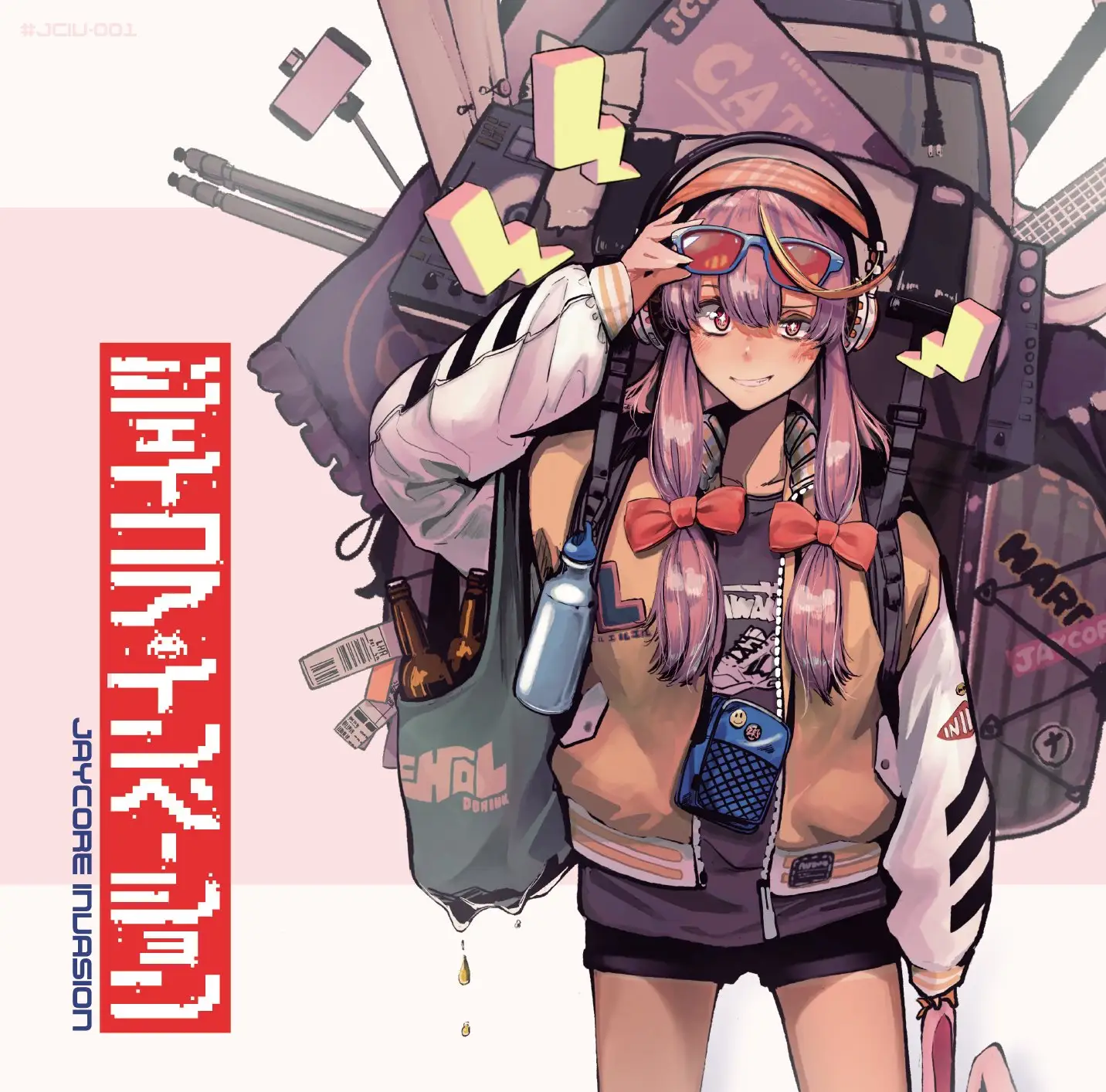 Jaycore Invasion ジャケット
