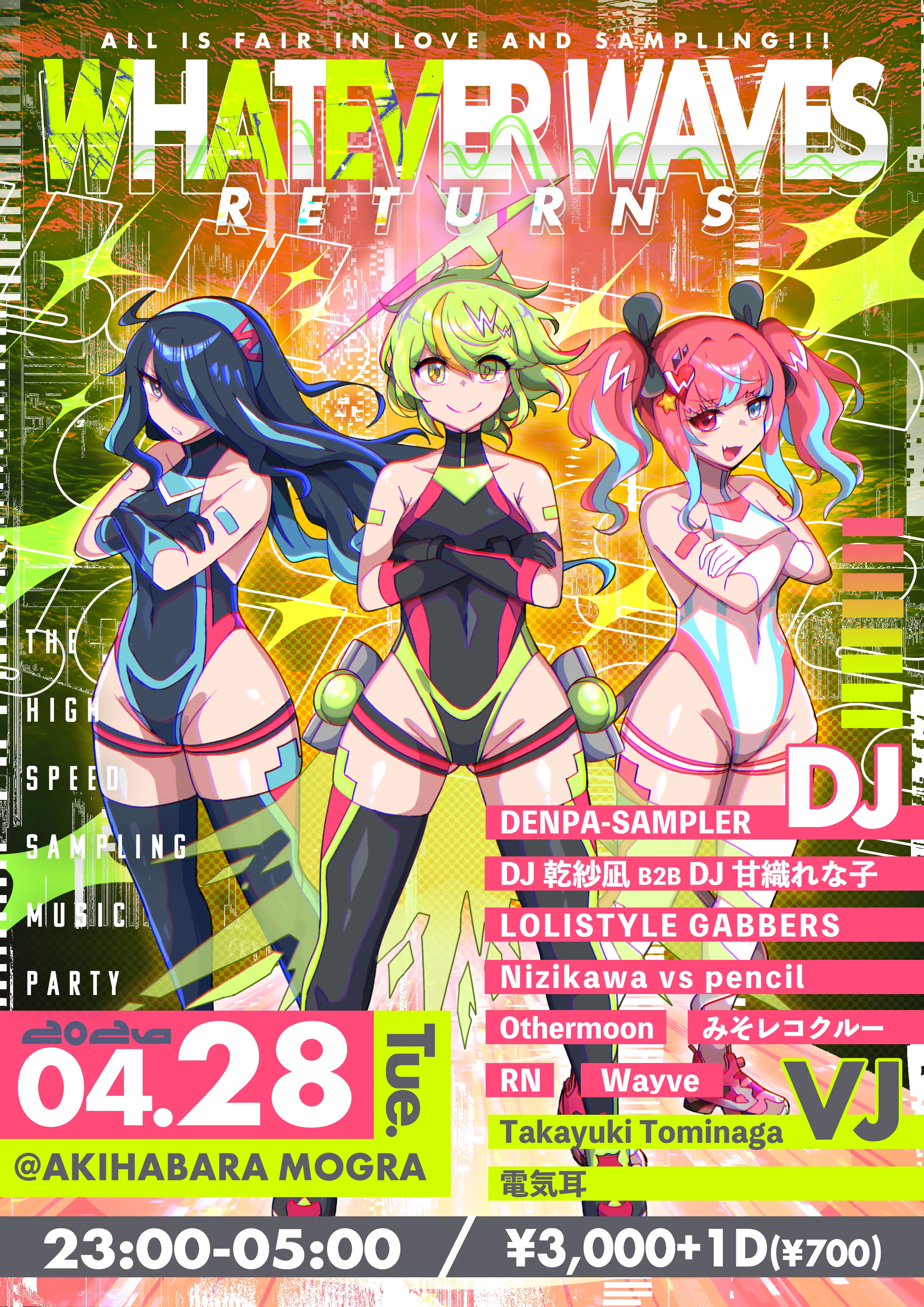 WHATEVER WAVES Returns フライヤー