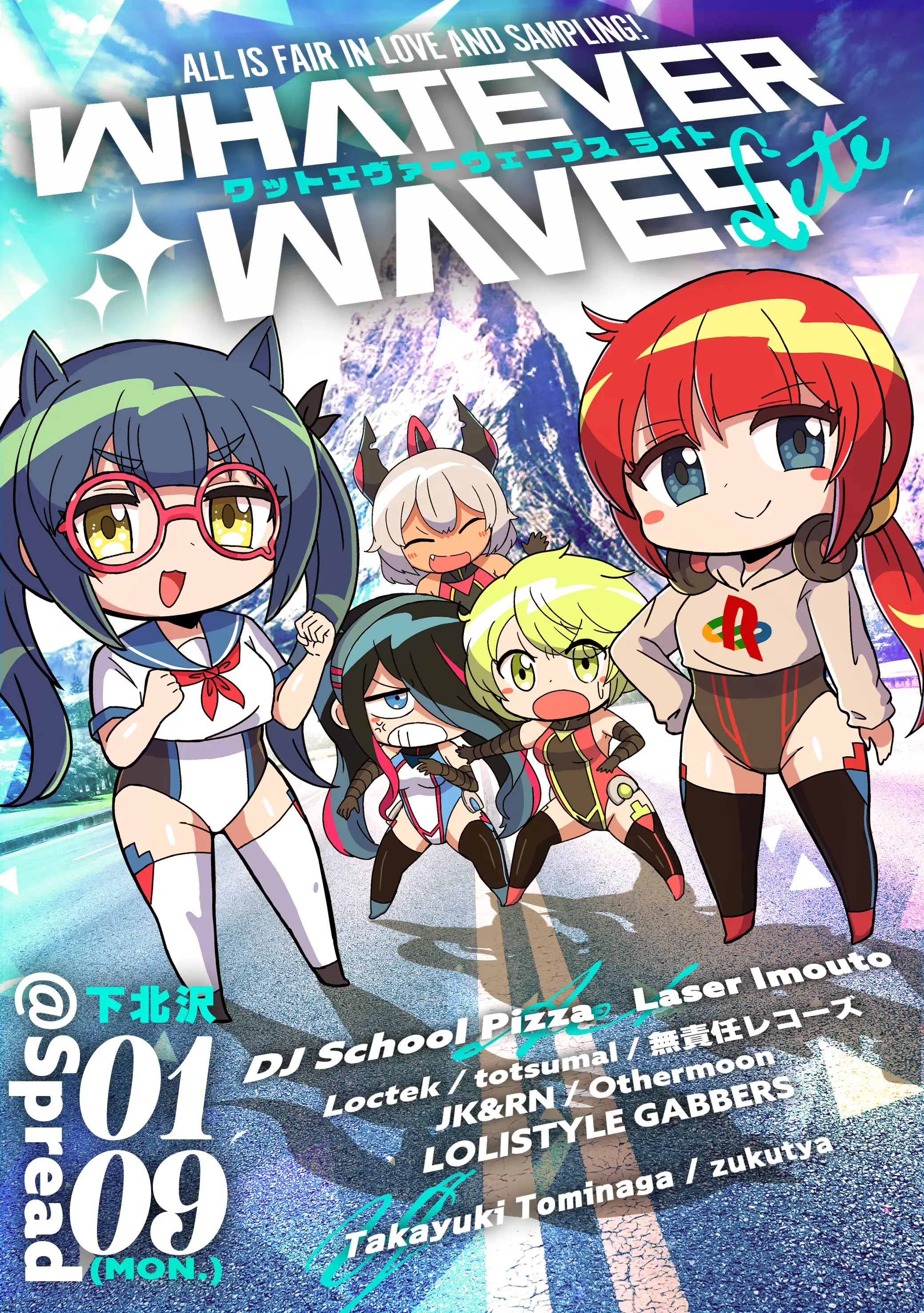 WHATEVER WAVES Lite フライヤー