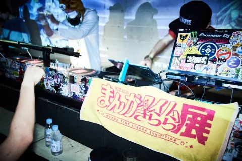 WHATEVER WAVES 06 #WW06 by saegsa イベント写真 101