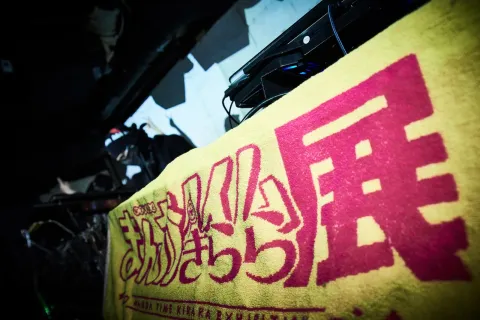 WHATEVER WAVES 06 #WW06 by saegsa イベント写真 187