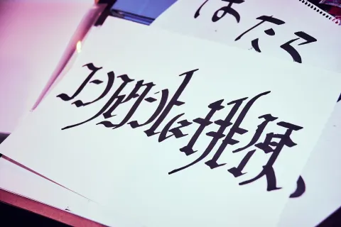 WHATEVER WAVES 03 #WW03 イベント写真 198