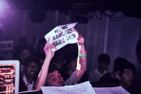 WHATEVER WAVES 03 #WW03 イベント写真 267