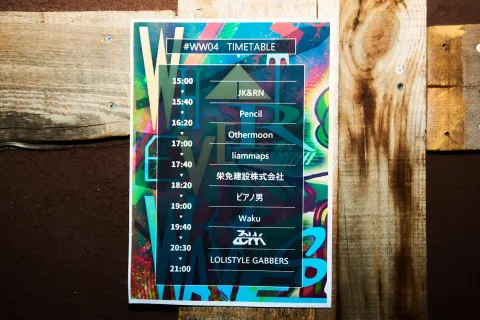 WHATEVER WAVES 04 #WW04 イベント写真 3
