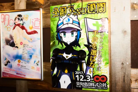 WHATEVER WAVES 04 #WW04 イベント写真 4