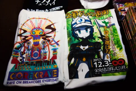 WHATEVER WAVES 04 #WW04 イベント写真 6