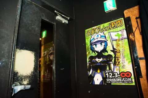 WHATEVER WAVES 04 #WW04 イベント写真 43