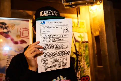 WHATEVER WAVES 04 #WW04 イベント写真 56