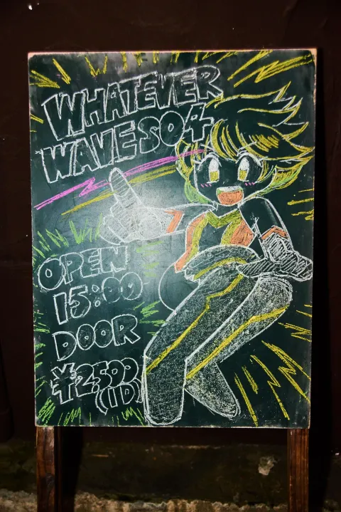 WHATEVER WAVES 04 #WW04 イベント写真 148