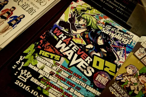 WHATEVER WAVES 02 #WW02 イベント写真 338