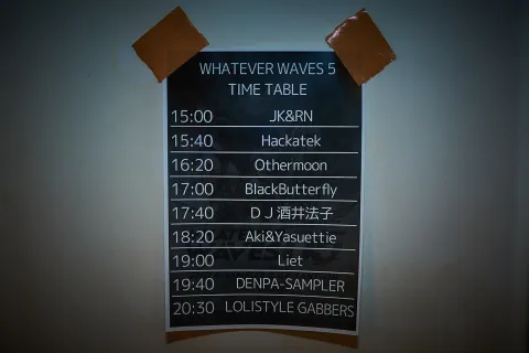 WHATEVER WAVES 05 #WW05 イベント写真 3