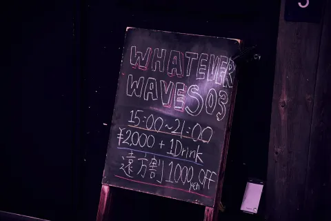 WHATEVER WAVES 03 #WW03 イベント写真 7